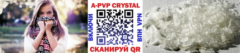 Купить наркотик Спас-Деменск А ПВП Мефедрон Канабис АМФЕТАМИН КОКАИН