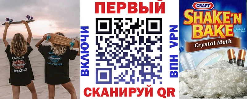 АМФЕТАМИН Premium  MEGA ONION  Спас-Деменск 