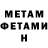Метадон methadone Jaret Benson