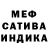Метадон VHQ Mira Sever