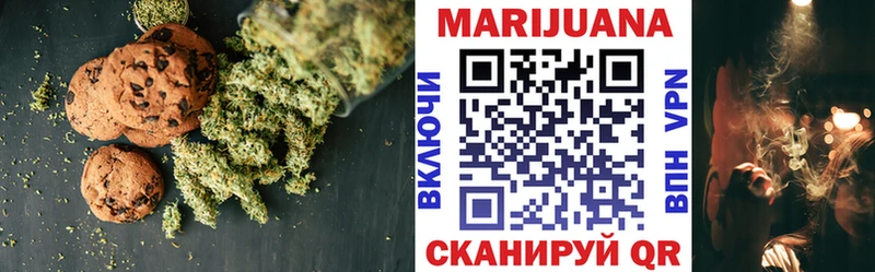 Печенье с ТГК марихуана  Спас-Деменск 
