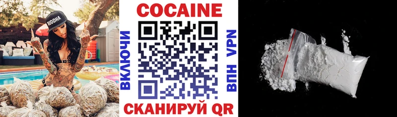 Cocaine Эквадор  купить   Спас-Деменск 