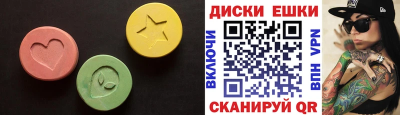 ЭКСТАЗИ VHQ  Спас-Деменск 