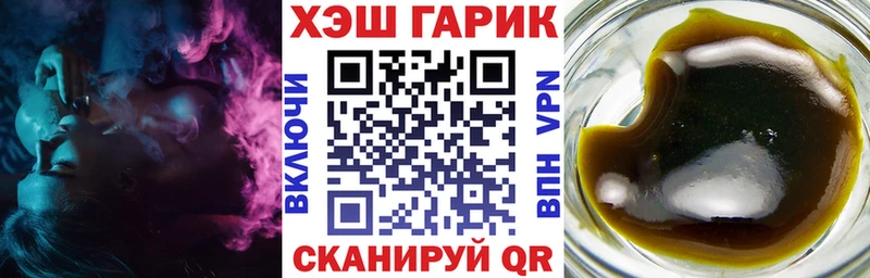 ГАШ гарик сколько стоит Спас-Деменск