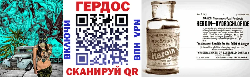 ГЕРОИН герыч Спас-Деменск