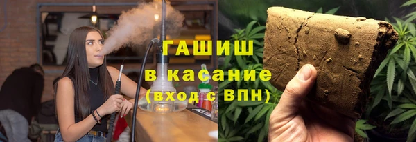 прущий лед Аркадак