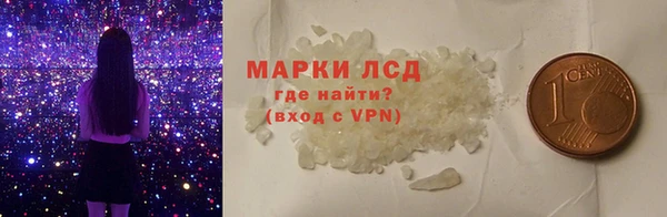 прущий лед Аркадак