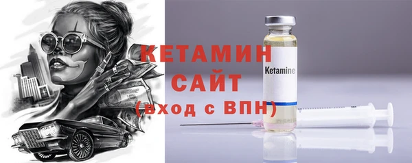 COCAINE Покровск