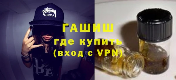 гидра Арсеньев