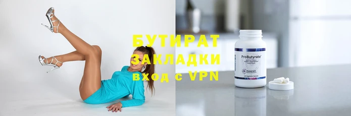 каннабис Балахна