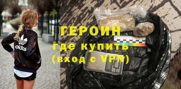 гидра Арсеньев
