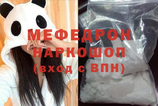 сатива Армянск