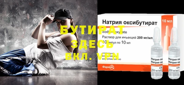 сатива Армянск