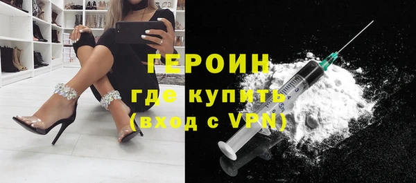 прущий лед Аркадак