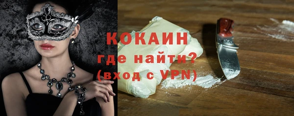 прущий лед Аркадак