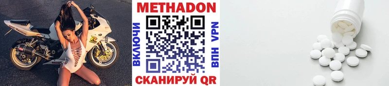 блэк спрут ссылки Спас-Деменск Метадон methadone