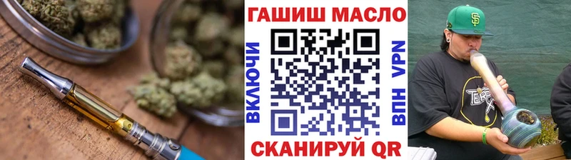 МЕГА рабочий сайт  это телеграм  ТГК гашишное масло  Спас-Деменск 